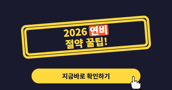 기름값 아끼는 법, 결국 운전 습관에서 갈린다: 자동차 유지비 줄이는 현실적인 방법